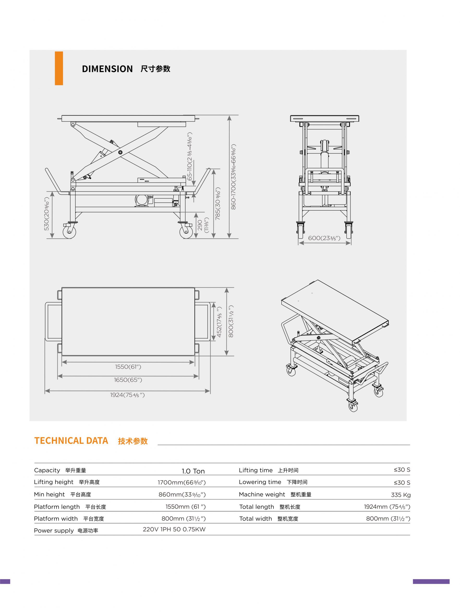 Introduces EV Battery Pack Lifting Automotive Equipment,Welding